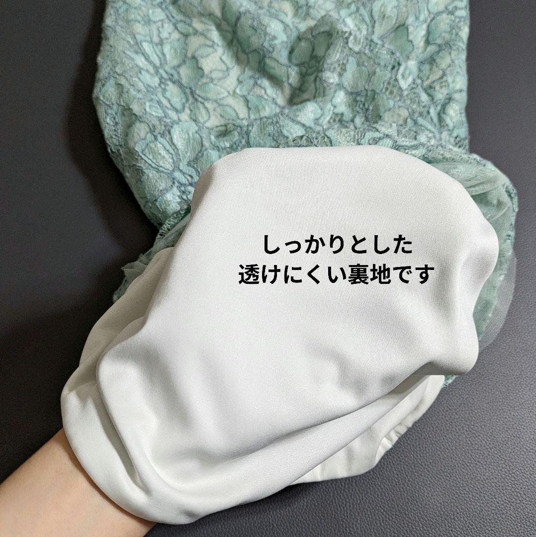 タダシショージ／ミントカラー 総レースドレス ワンピース グリーンノースリーブ