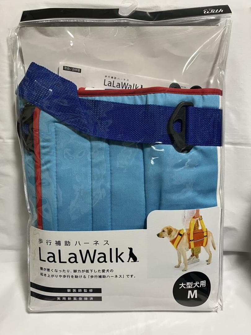 未使用 ララウォーク 犬 ハーネス 介護 胴輪 大型犬用 Mサイズ ～30kg
