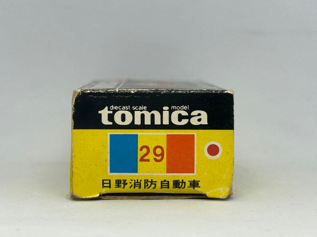 トミカ No.29 日野 消防自動車 日本製 黒箱 色指定箱 艶箱 当時物