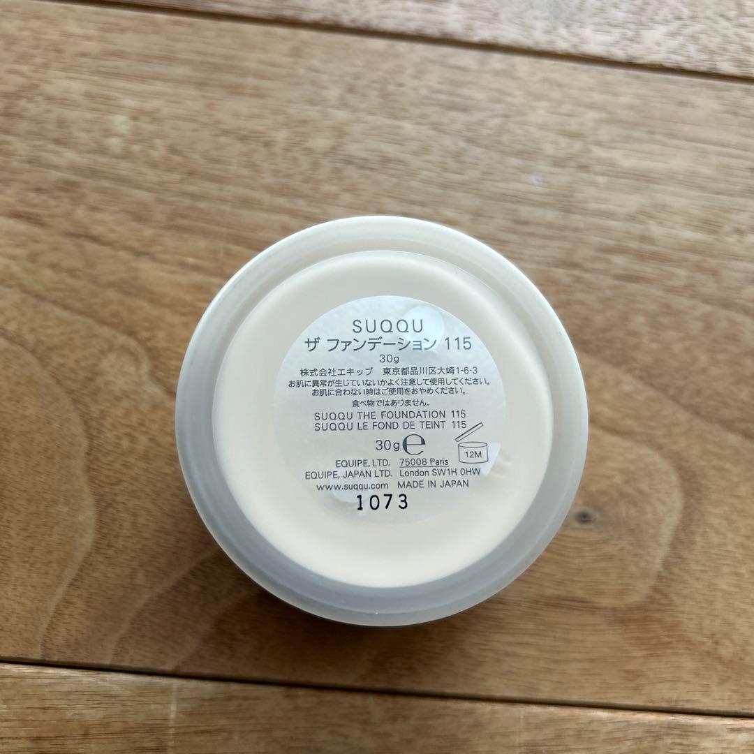 SUQQU ザファンデーション 115
