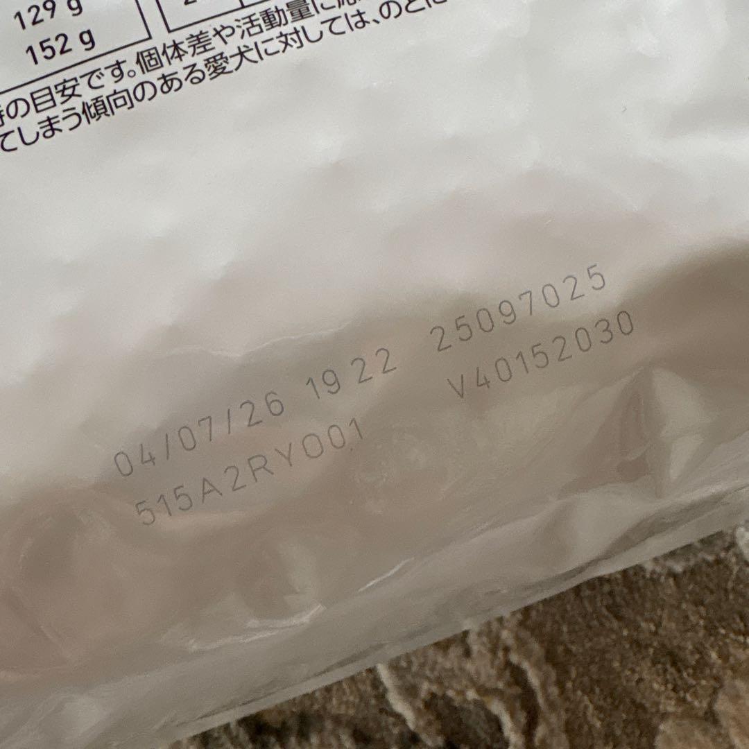  CANIN 消化器サポート低脂肪+低分子プロテイン 3kg