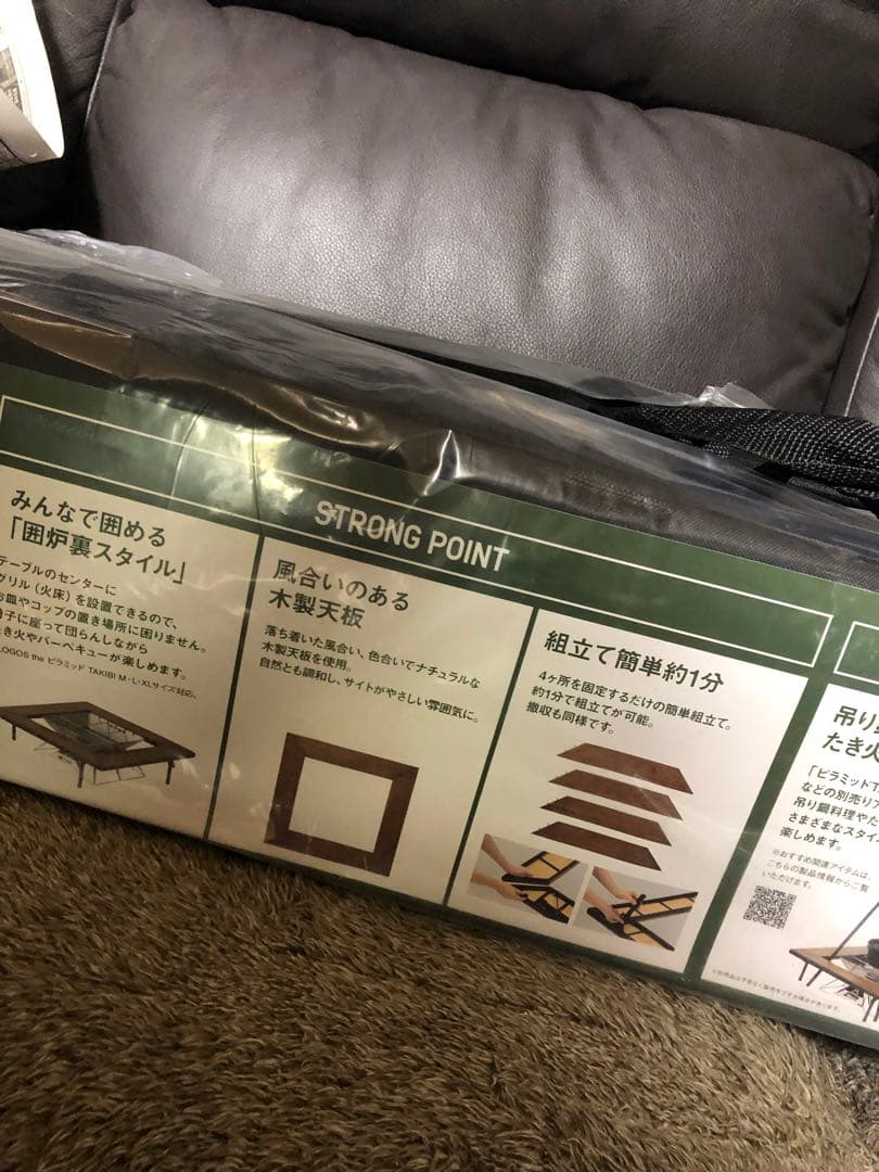 【送料込み】廃盤希少品　新品最安値　LOGOS アイアンウッド囲炉裏テーブル