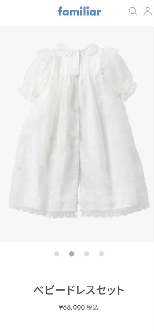 ファミリアベビードレスsize50 帽子セット