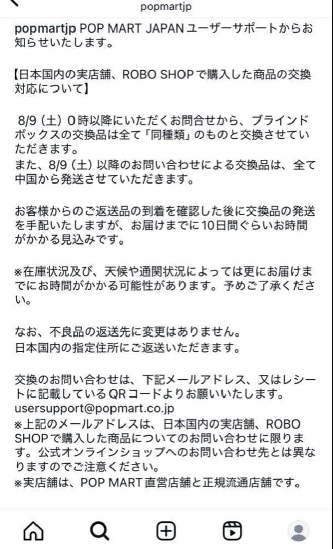 正規品 LABUBU THE MONSTERS Biginto Energy