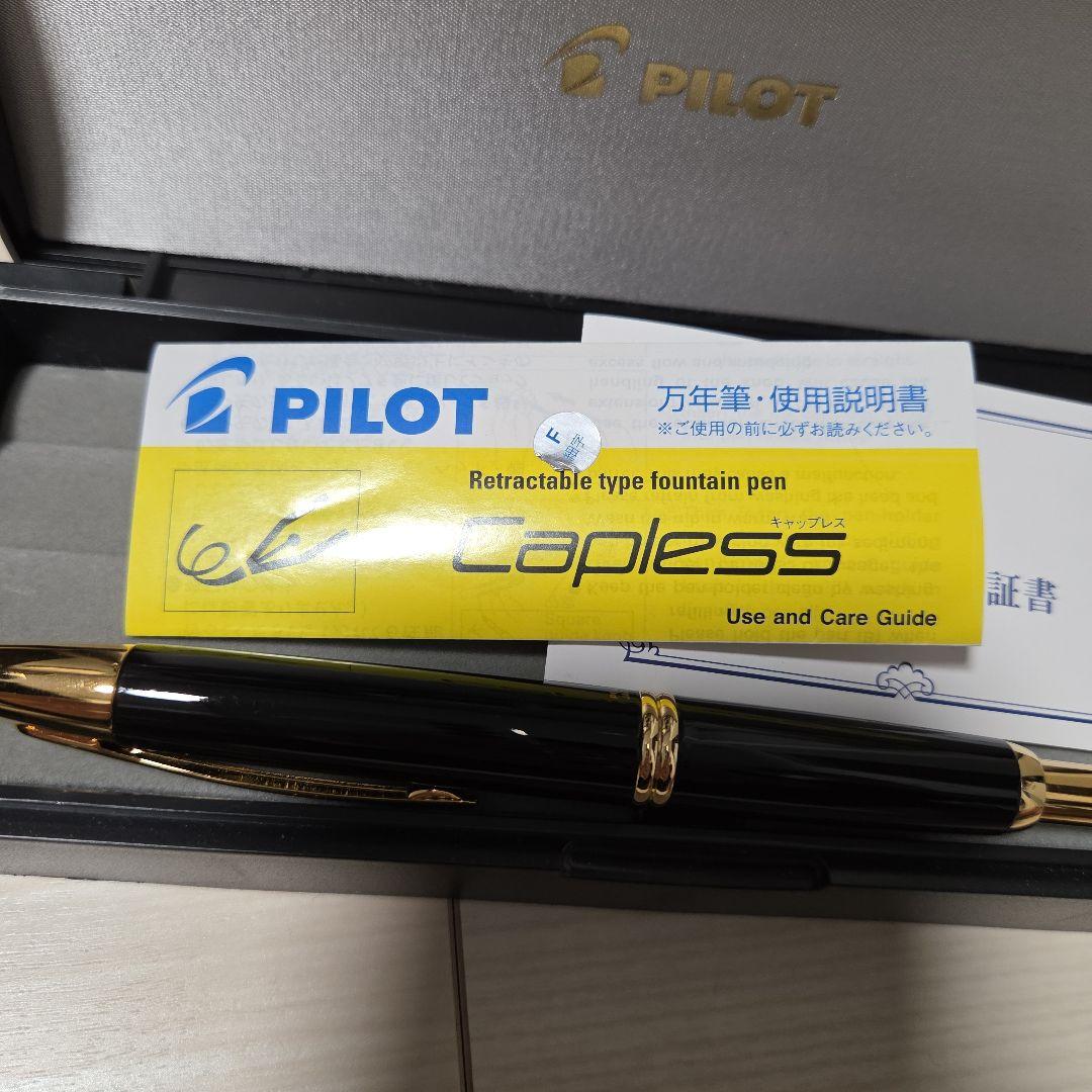 PILOT Capless 万年筆 18金ペン