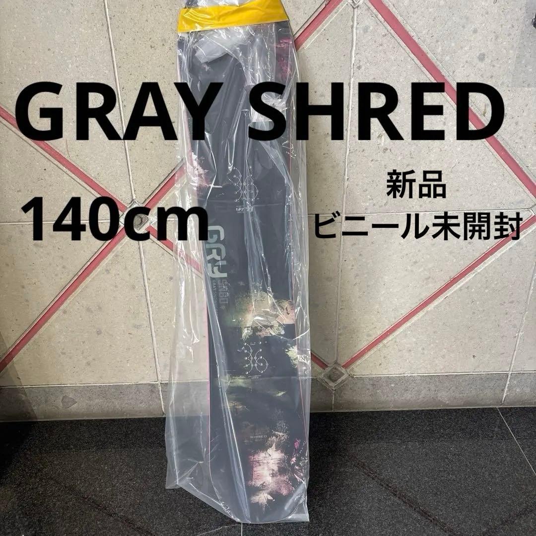 スノーボード GRAY SHRED 140