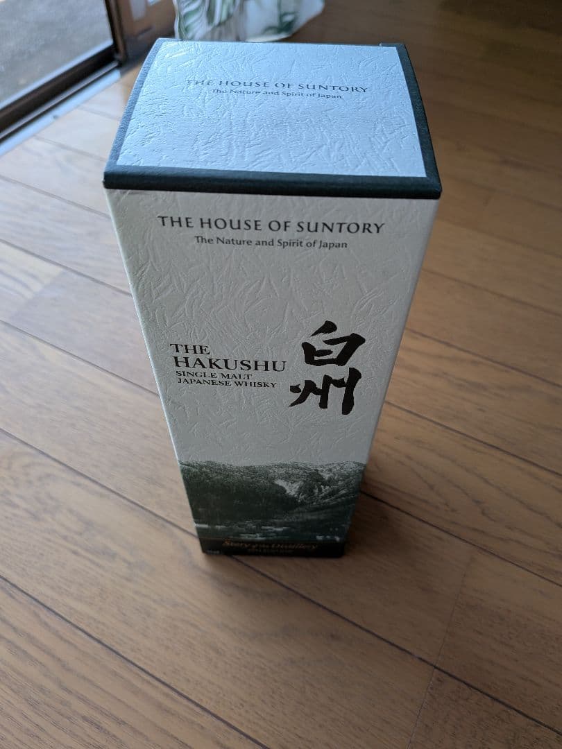 白州　ストーリーオブザディスティラリー2025 エディション　未開封