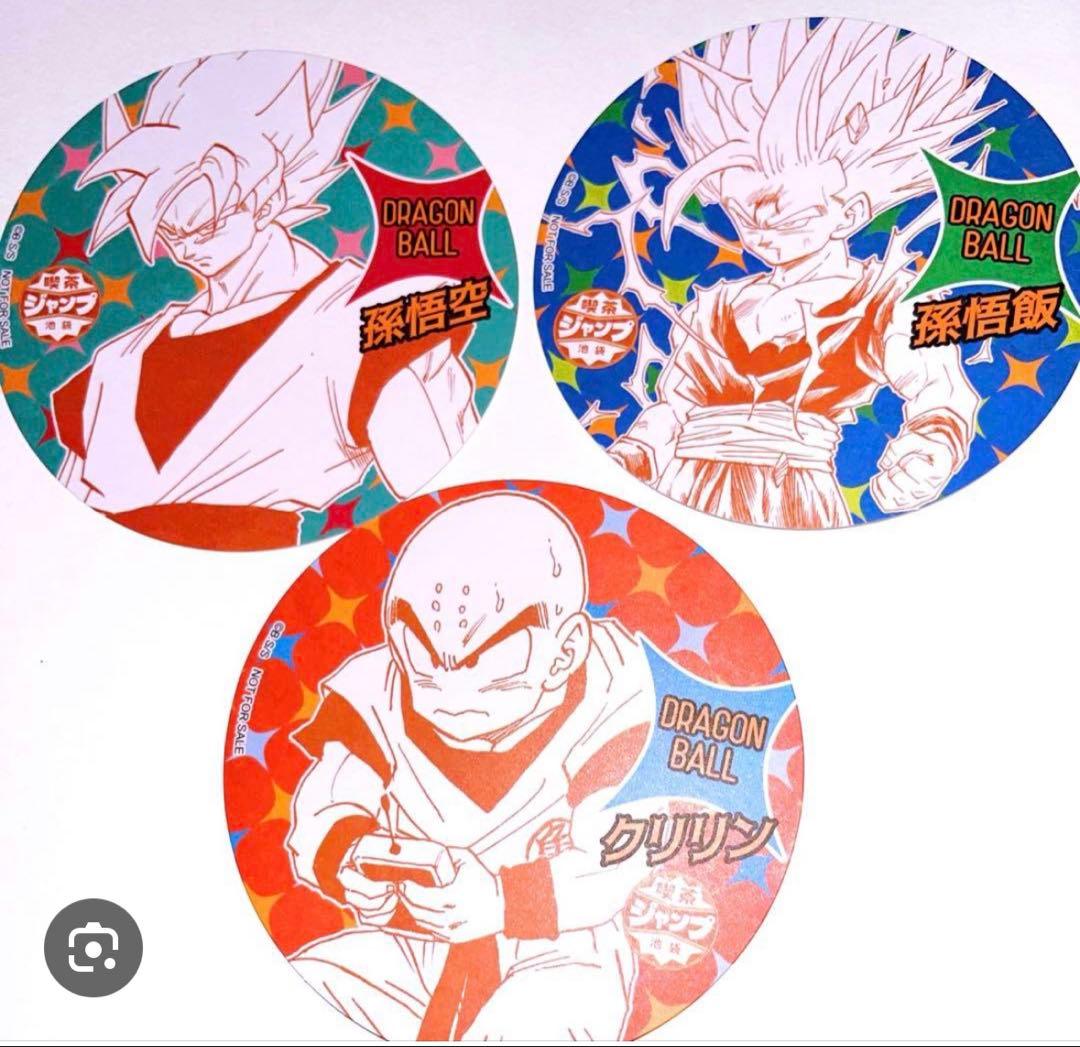 【新品未開封３枚】ドラゴンボール コースター 喫茶ジャンプ 限定品