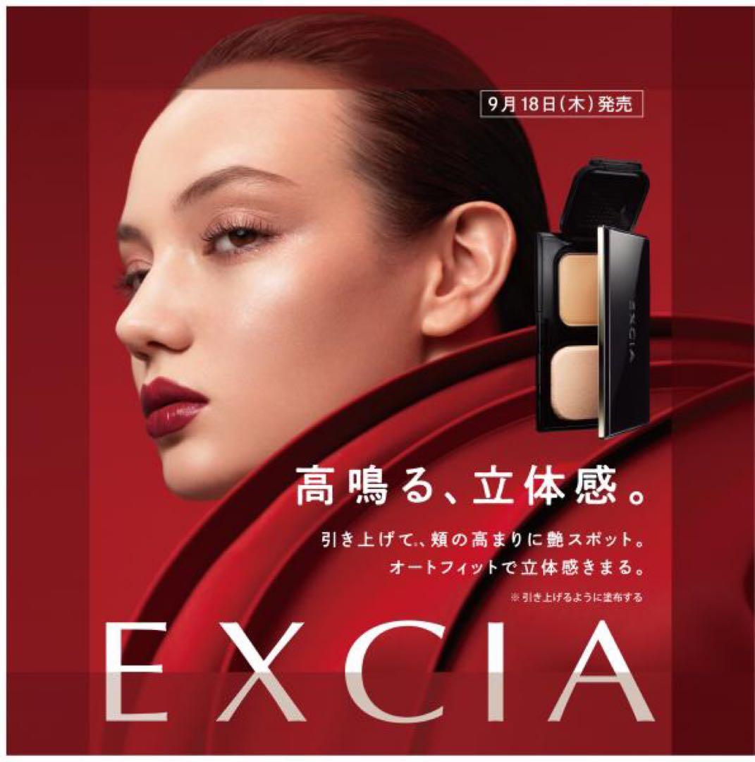 【新品未使用】ALBION アンテリサンスリフトエマルジョン NA201