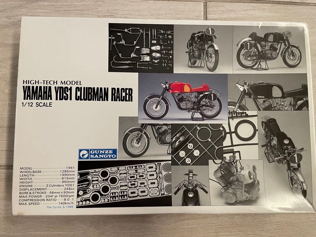 グンゼ産業Yamaha YDS1 Clubman Racer1/12