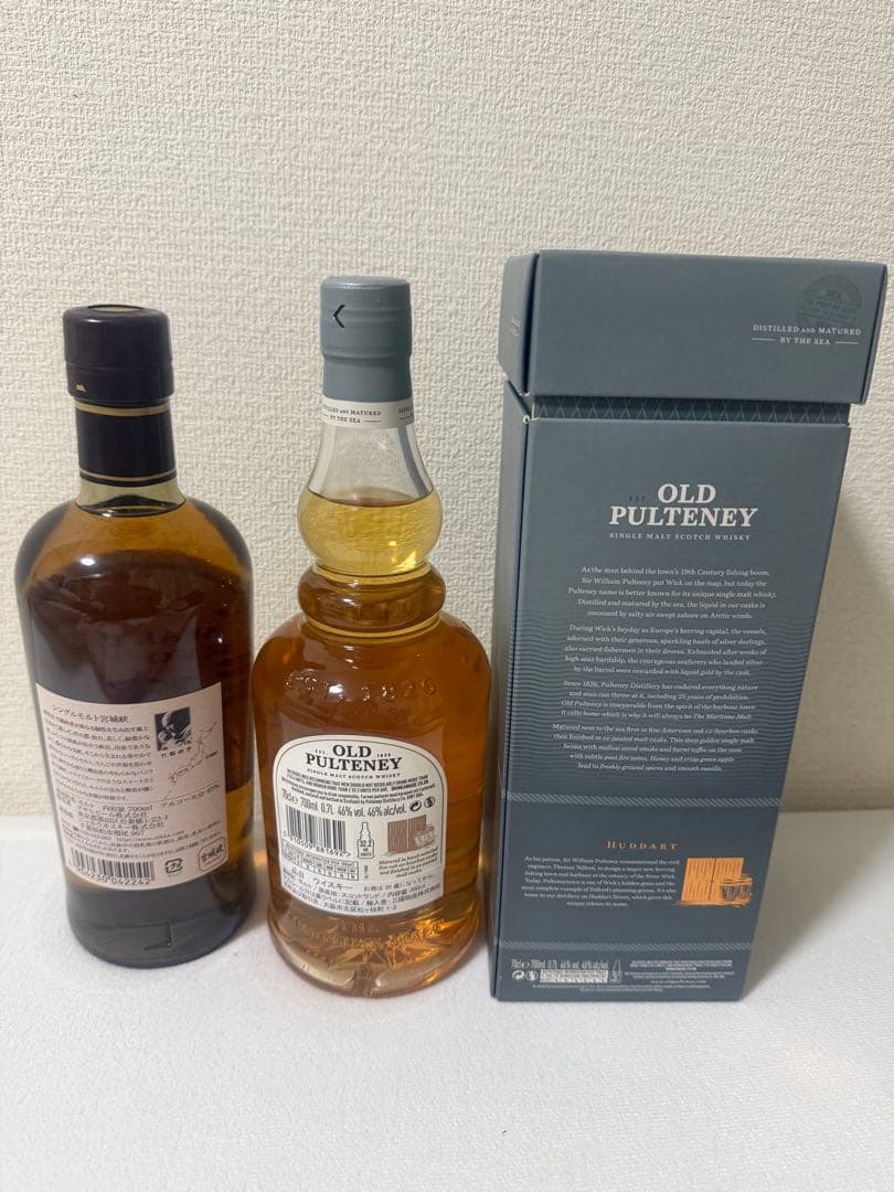 M*３様 宮城峡ノンエイジ＆オールドプルトニー ハダート 2本セット【11,00