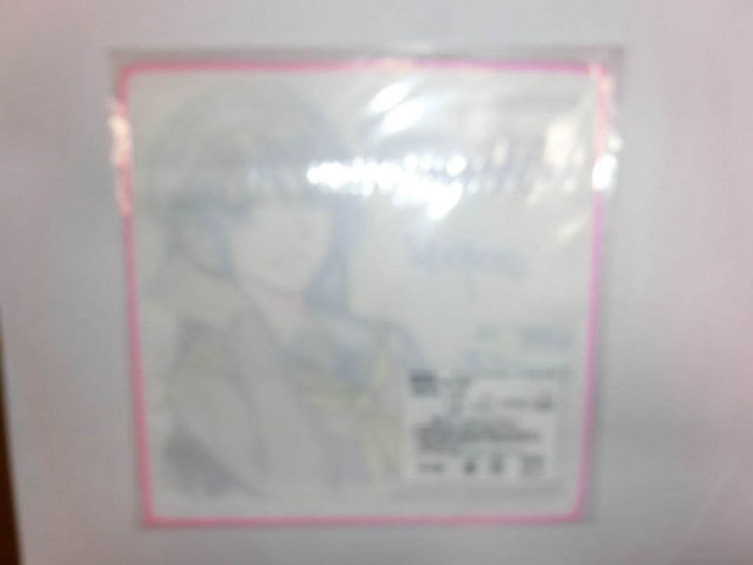 姉ログ　田口ケンジ　先生ＷＨＦ2013　サンデーくじ　ハンドタオル
