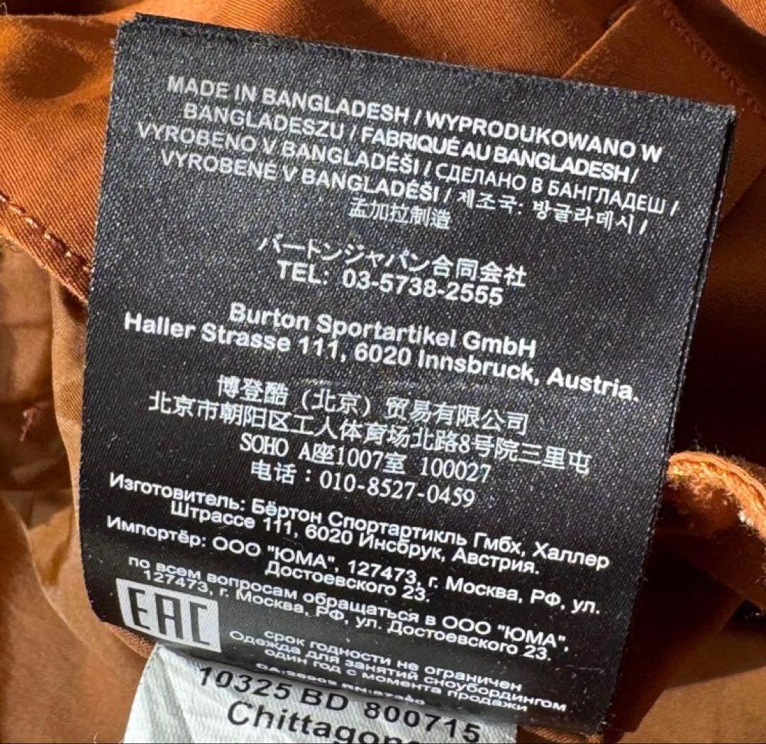 バートン AK ゴアテックス ストラタスパンツ S ブラウン