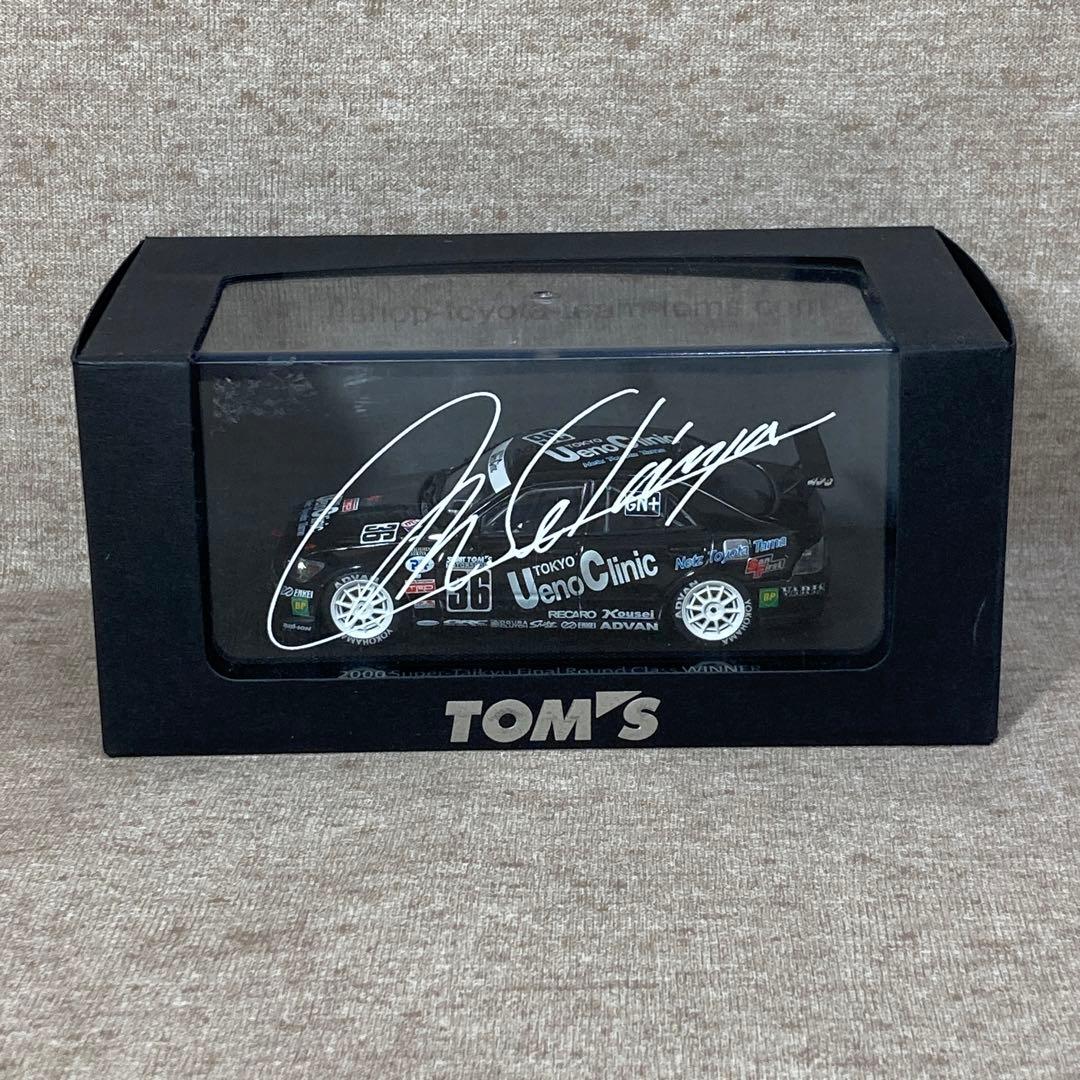 ミニカー　Super-Taikyu Final Round Class