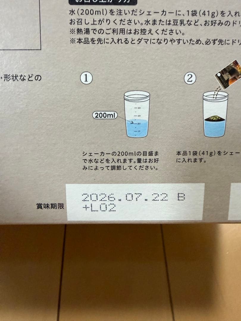 YOGINI FOOD 100 cacao 18袋入り