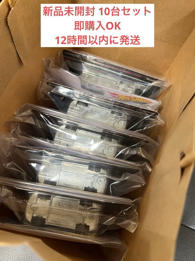 東京オートサロン2026 日産ブース限定R33GT-R ニスモR-Tune10台