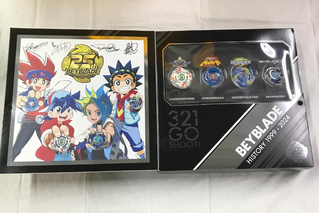 ベイブレードX BX-00 ベイブレード25周年記念セット