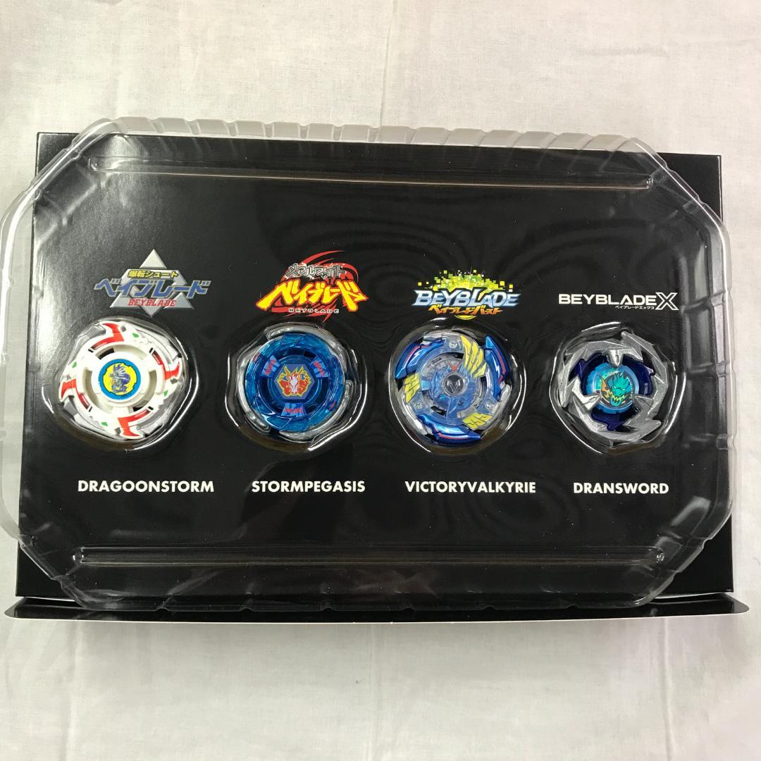 ベイブレードX BX-00 ベイブレード25周年記念セット
