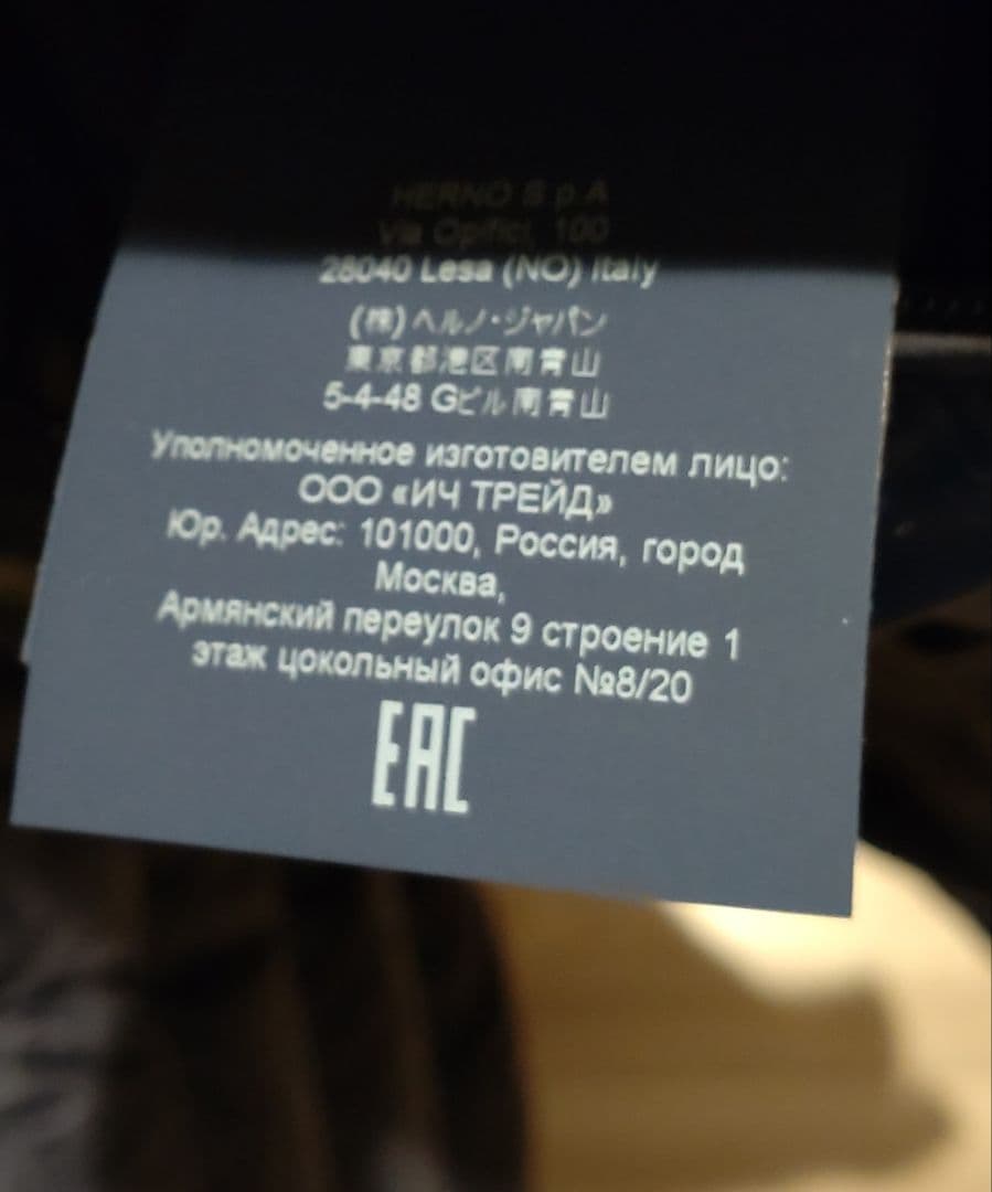 【専用】Herno ダウンジャケット