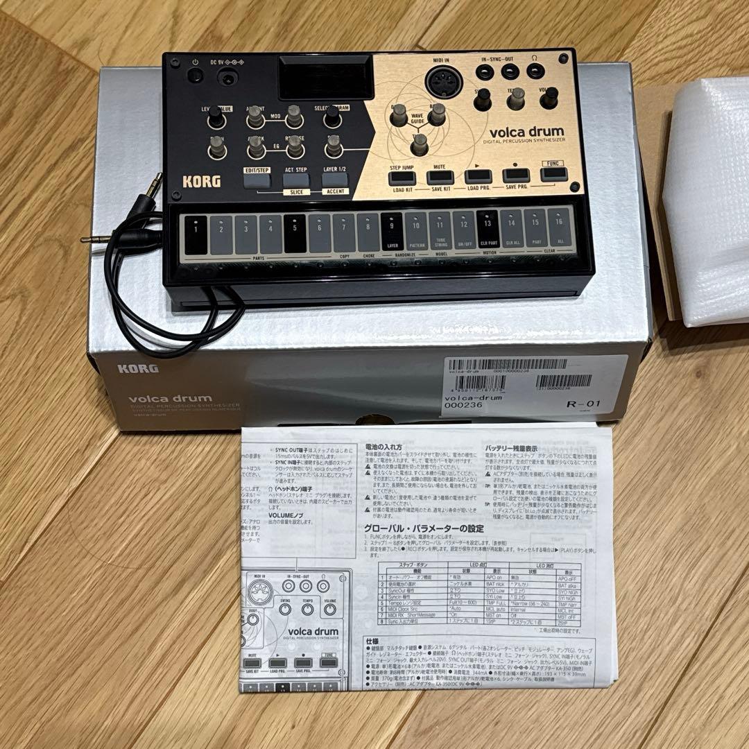 KORG volca drum リズムマシン