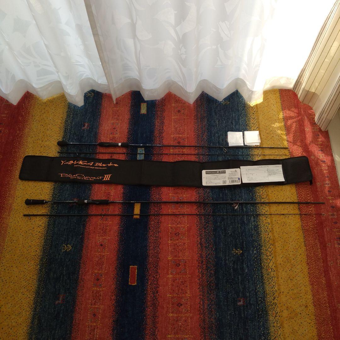 ヤマガブランクス　2本　カリスタ90LML　ブルーカレントIII76ストリーム