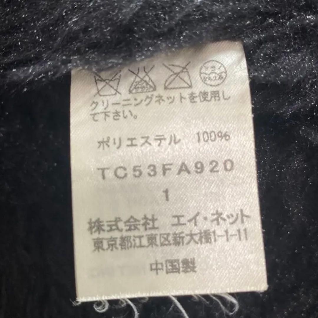 ツモリチサト　黒　モッズコート　ラクーンファー　ボアライナー付き