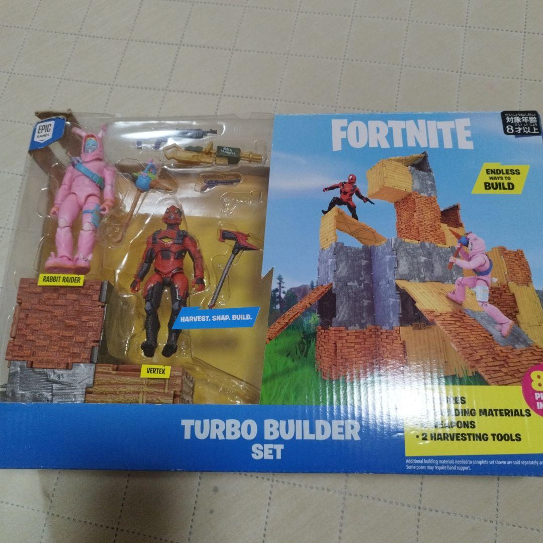 フォートナイト ターボビルダーセット