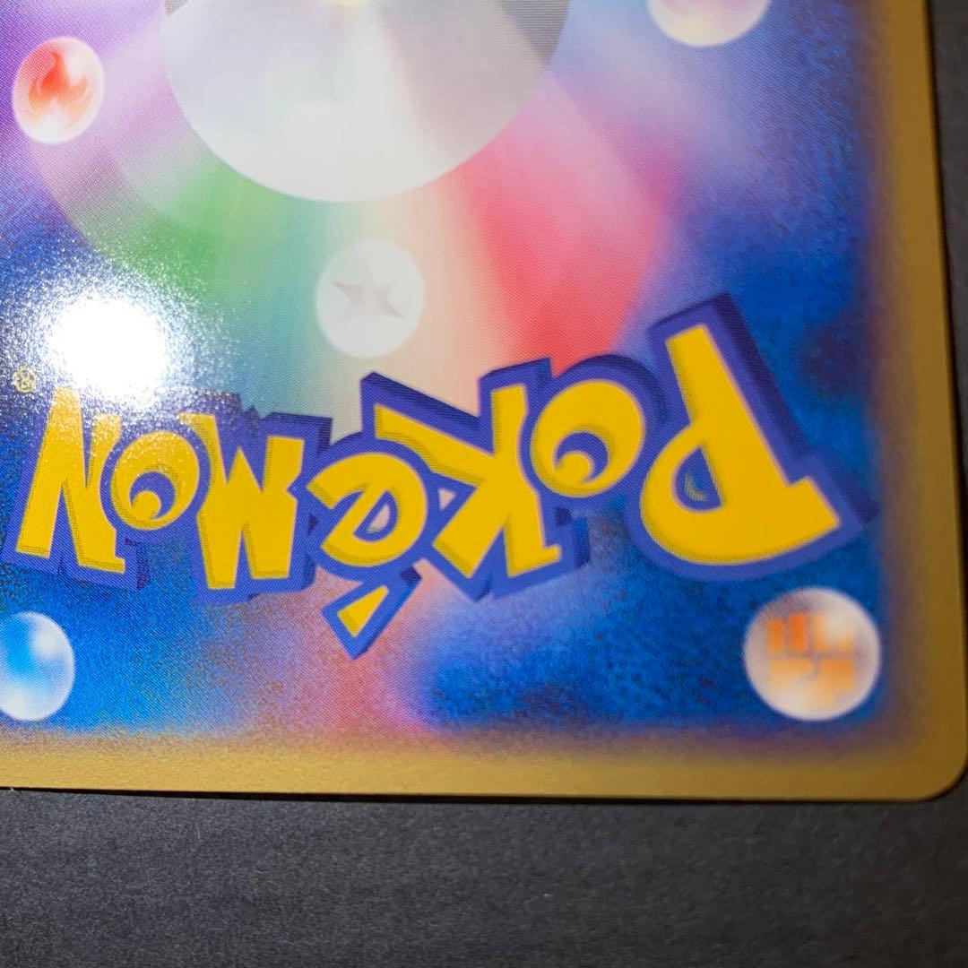 ピカチュウ lv.12 1st Edition 089/090