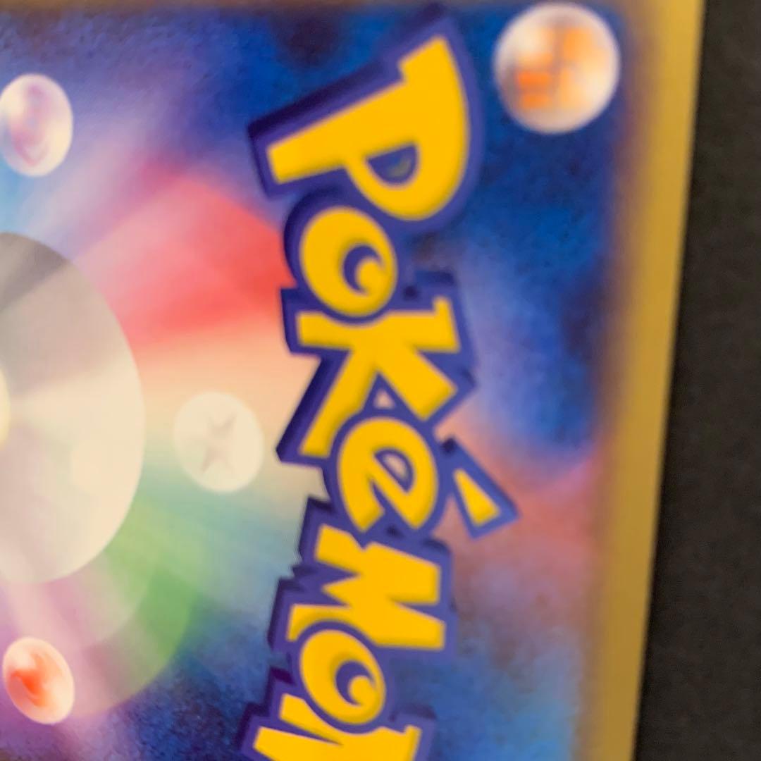 ピカチュウ lv.12 1st Edition 089/090