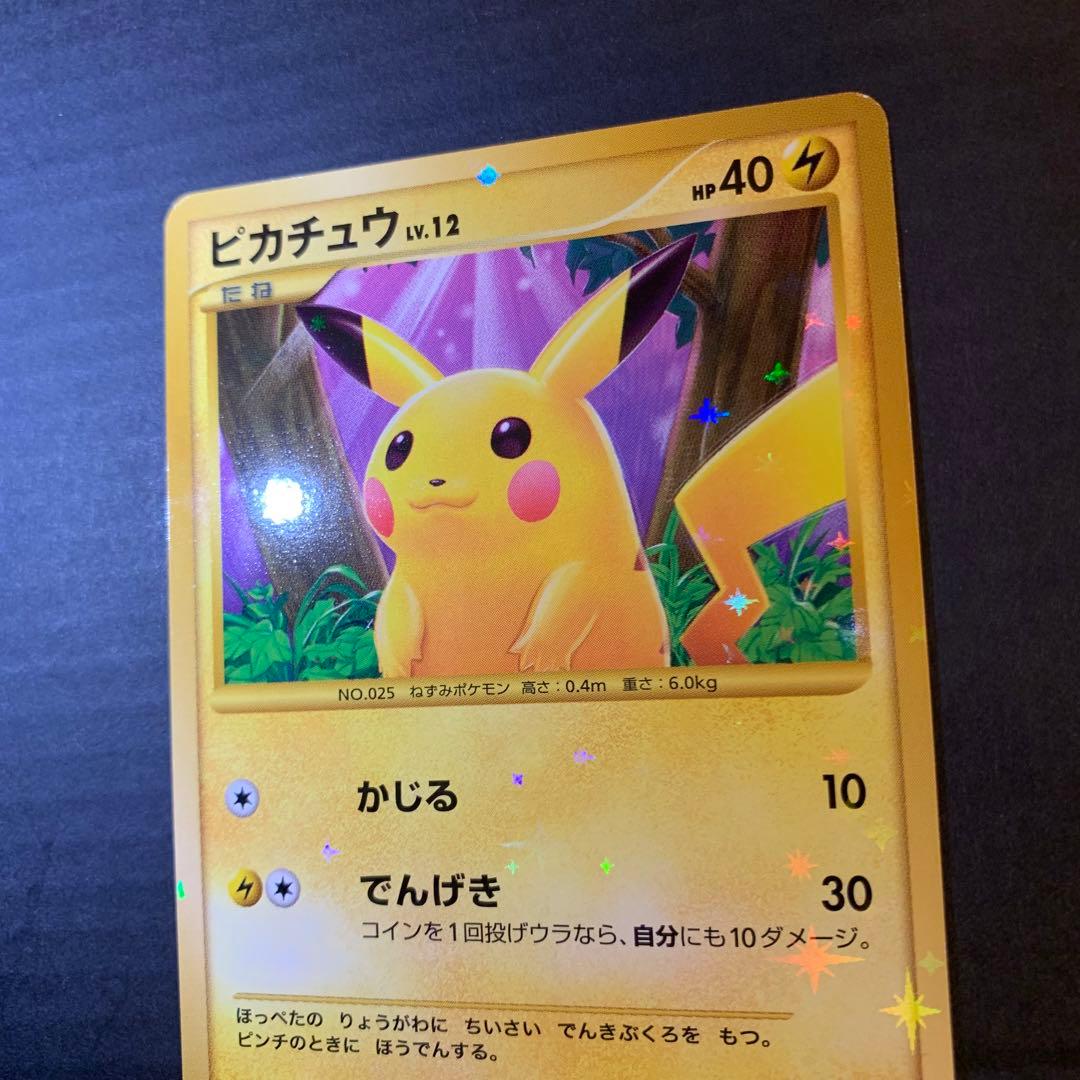 ピカチュウ lv.12 1st Edition 089/090