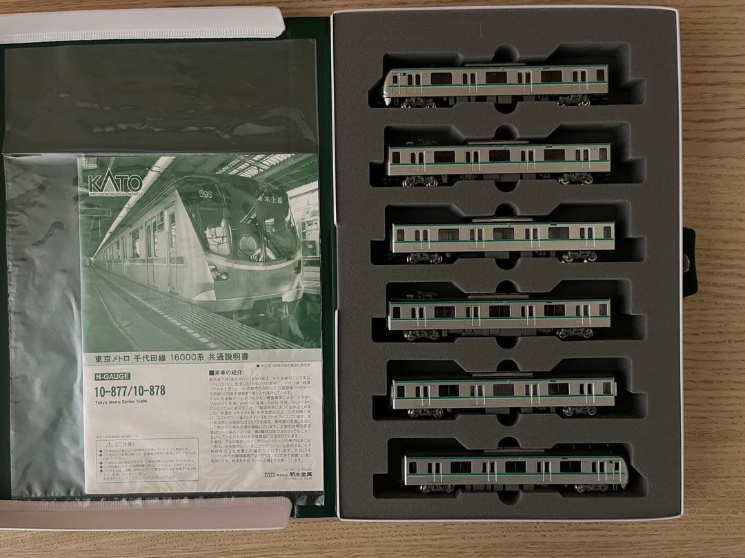 KATO 東京メトロ 千代田線 16000系 6両基本セット
