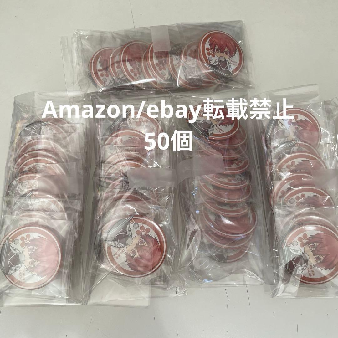 J34.となりの坂田 春ツ デフォ 2019 斬 浦島坂田船 缶バッジ まとめ