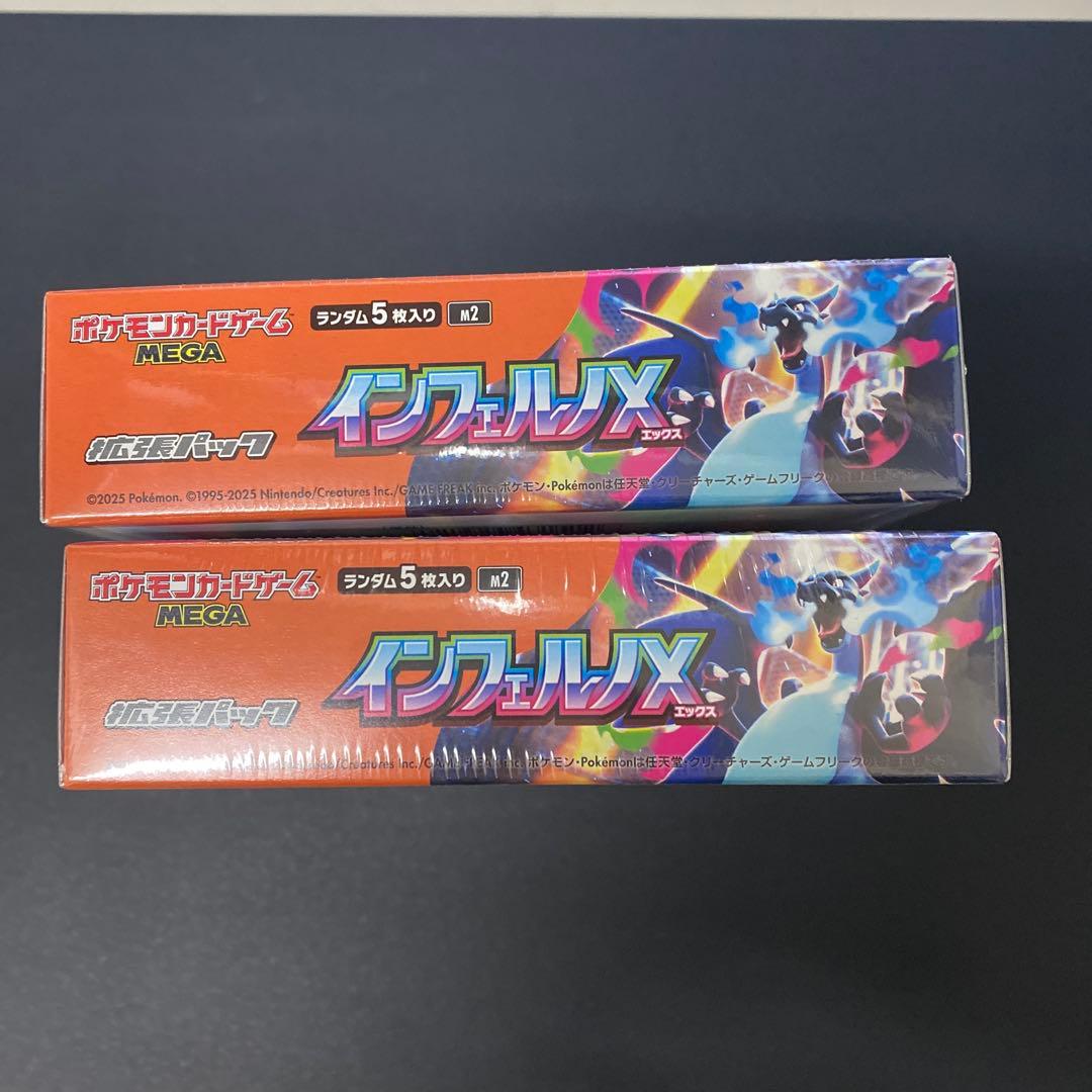 ポケモンカードゲーム インフェルノX 30パック入り