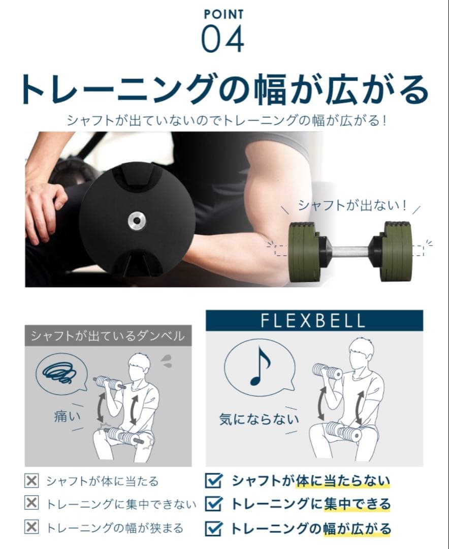 NUOBELL 232 可変式ダンベル32kg①