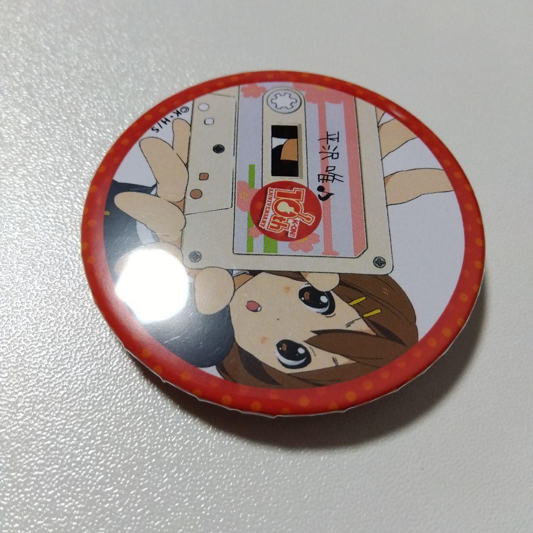 【けいおん！】平沢唯 10周年記念 ポップアップストア 桜高購買部 缶バッジ ②