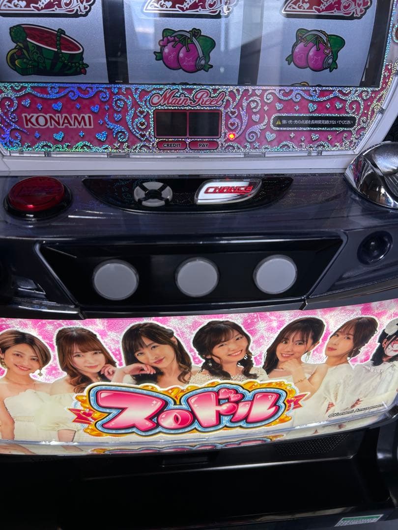 パチスロ　実機　Sスロドル　家庭用　送料込み