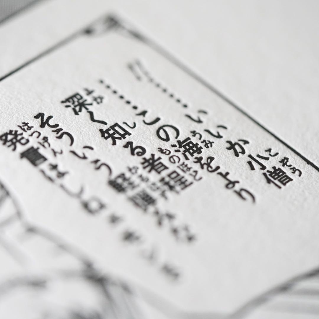 ONE PIECE マンガアート(NFT) ルフィvsクロコダイル