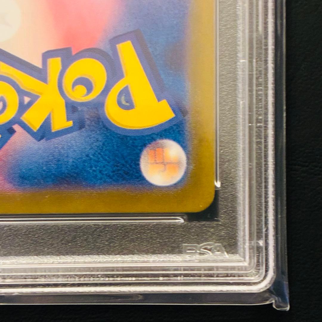 【PSA9】ルギアV SR パラダイムトリガー 110/098