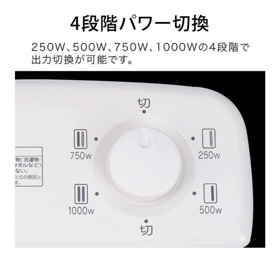 アラジン Aladdin グラファイトヒーター AEH-G100D/W 美品
