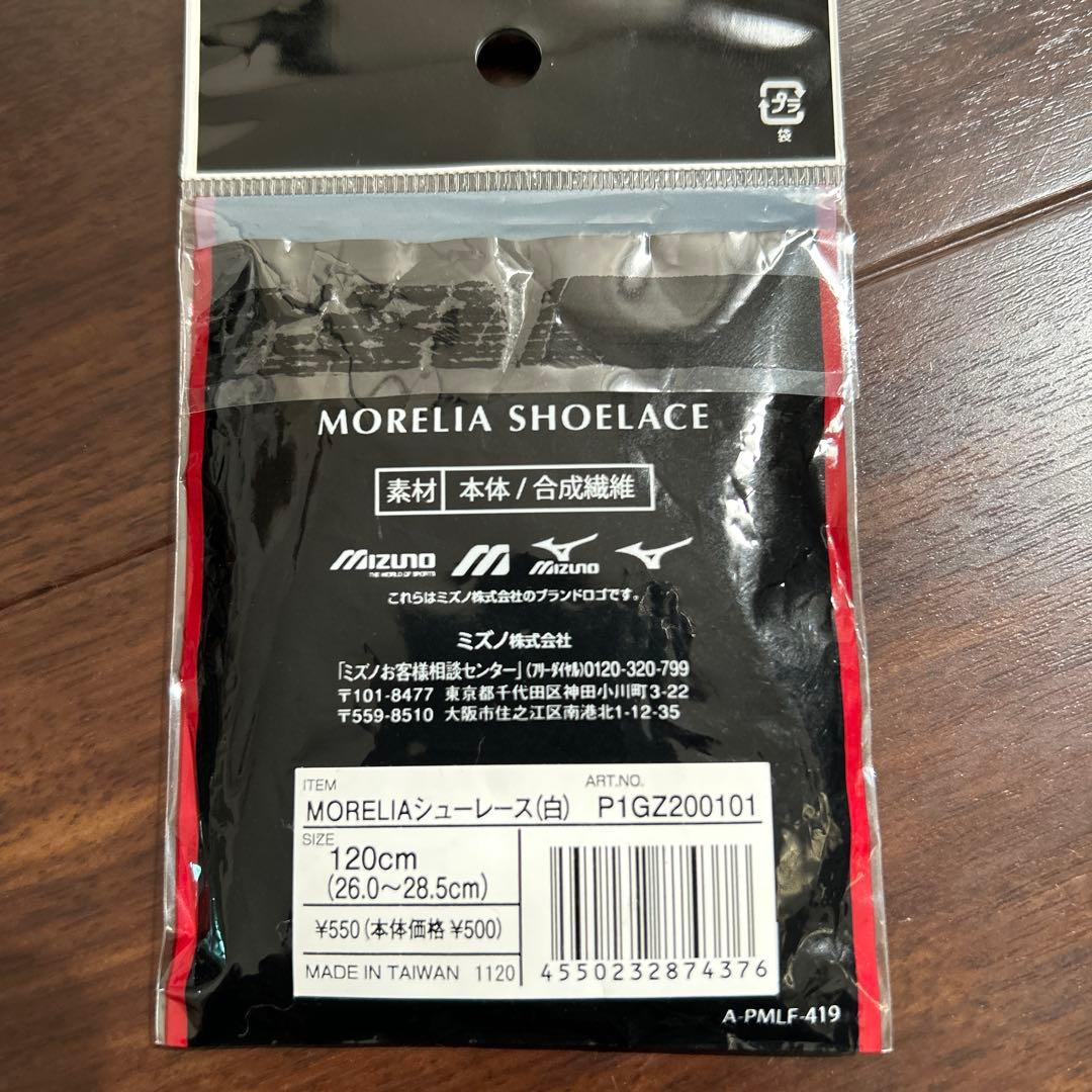 MONARCIDA NEO 3 WIDE ELITE（モナルシーダワイドエリート