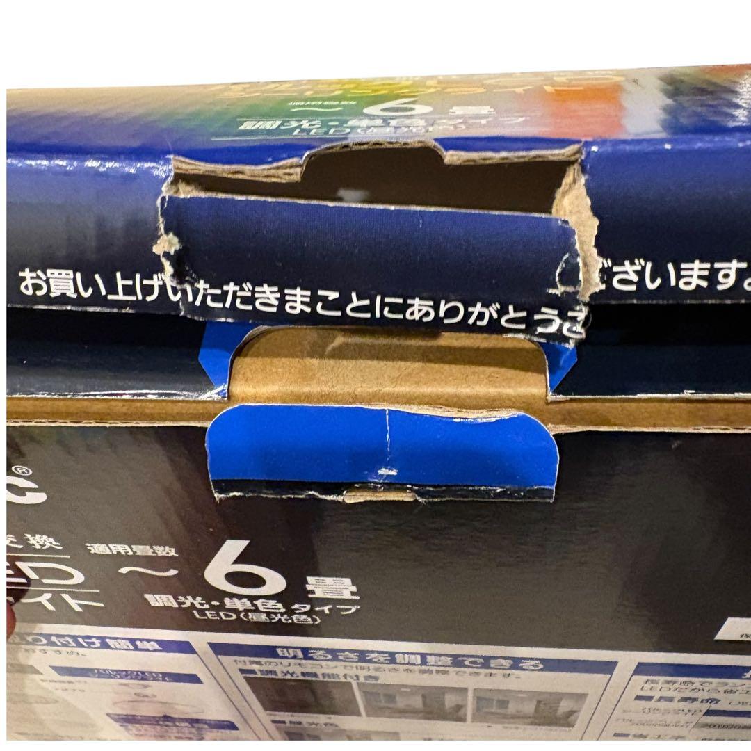 パルックＬＥＤシーリングライトLE-PC06D 6畳用　2個セット