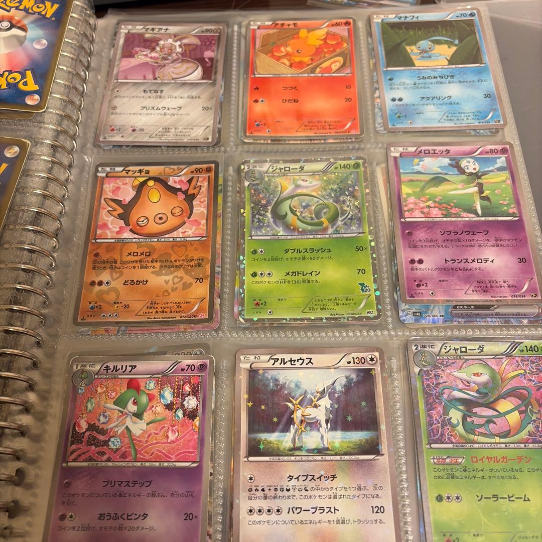 ポケモンカード 引退品 まとめ売り bw sm