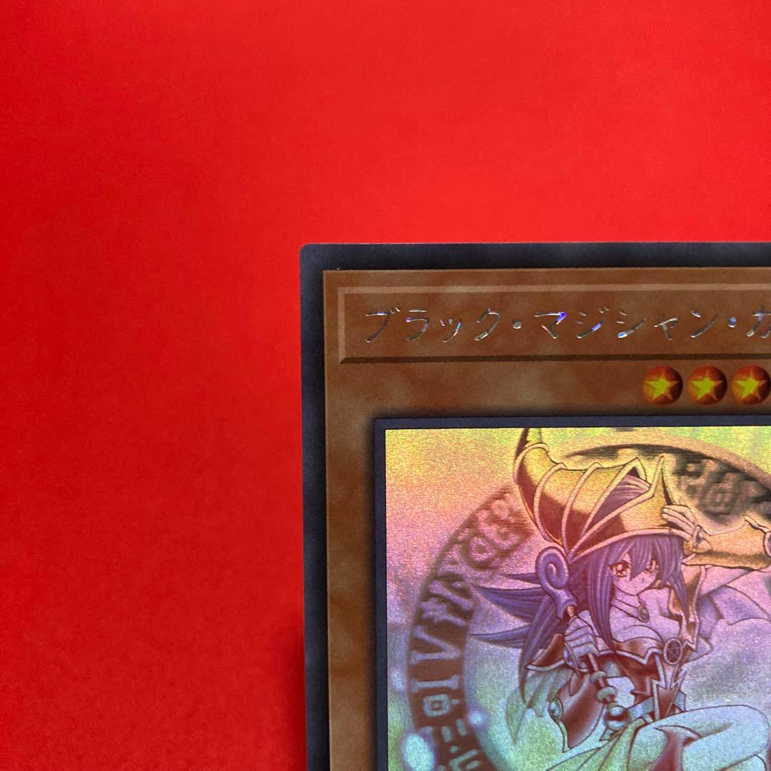 遊戯王　ブラック・マジシャン・ガール ホログラフィックレア ①