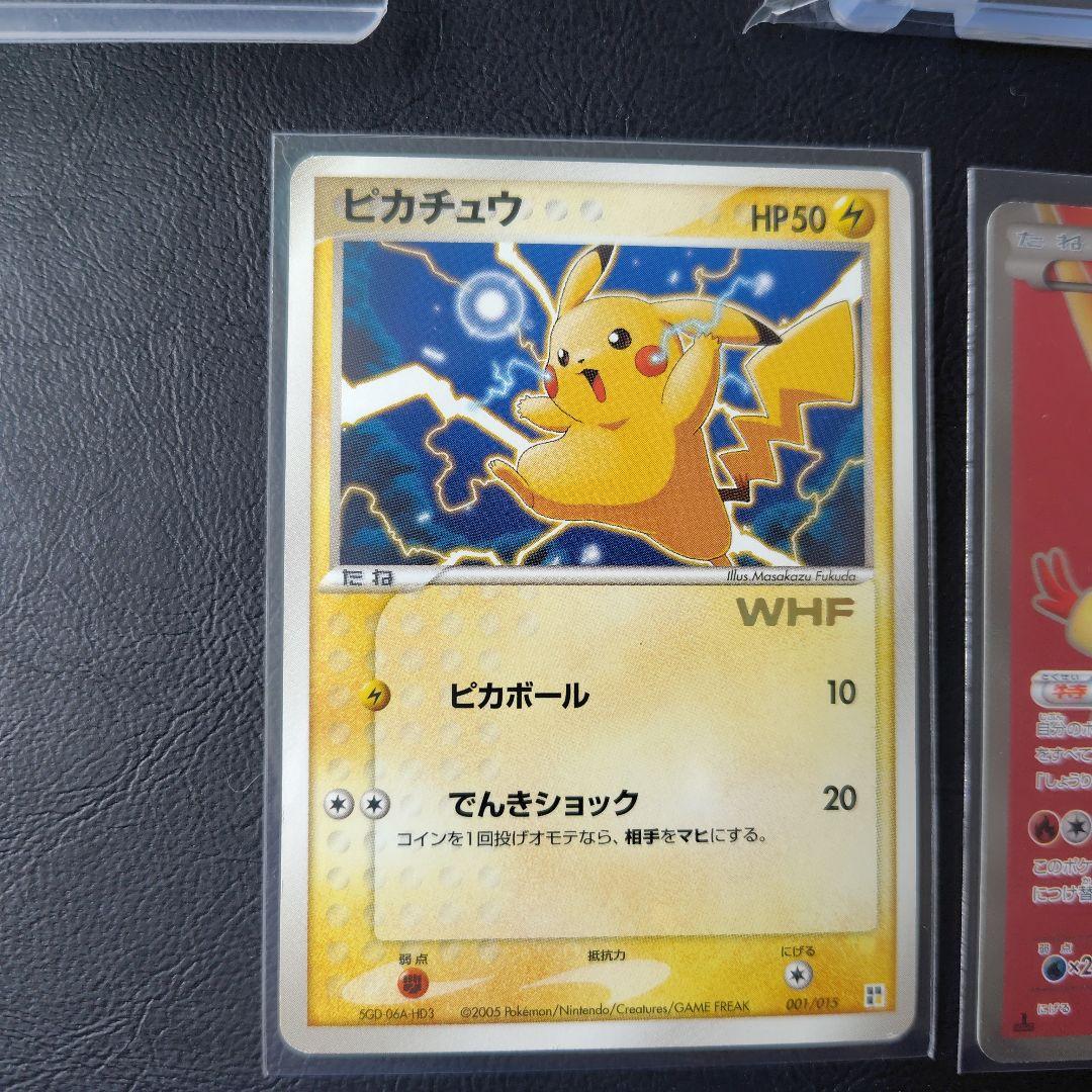 ポケモンカード　ピカチュウプロモ　カリンミラー、PSAなど希少品　引退品
