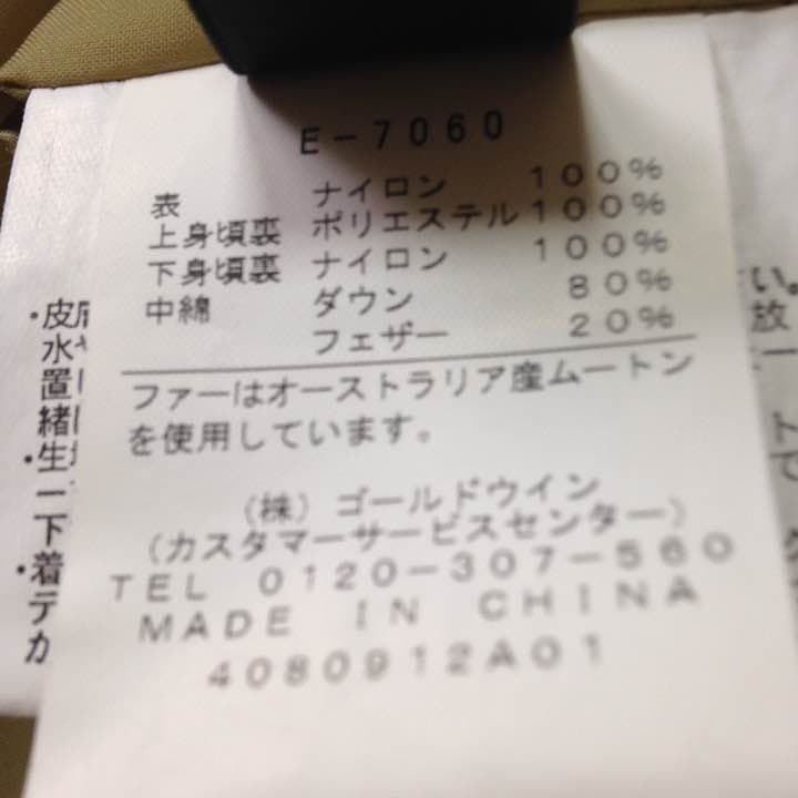 ellesseスキーウェアセール