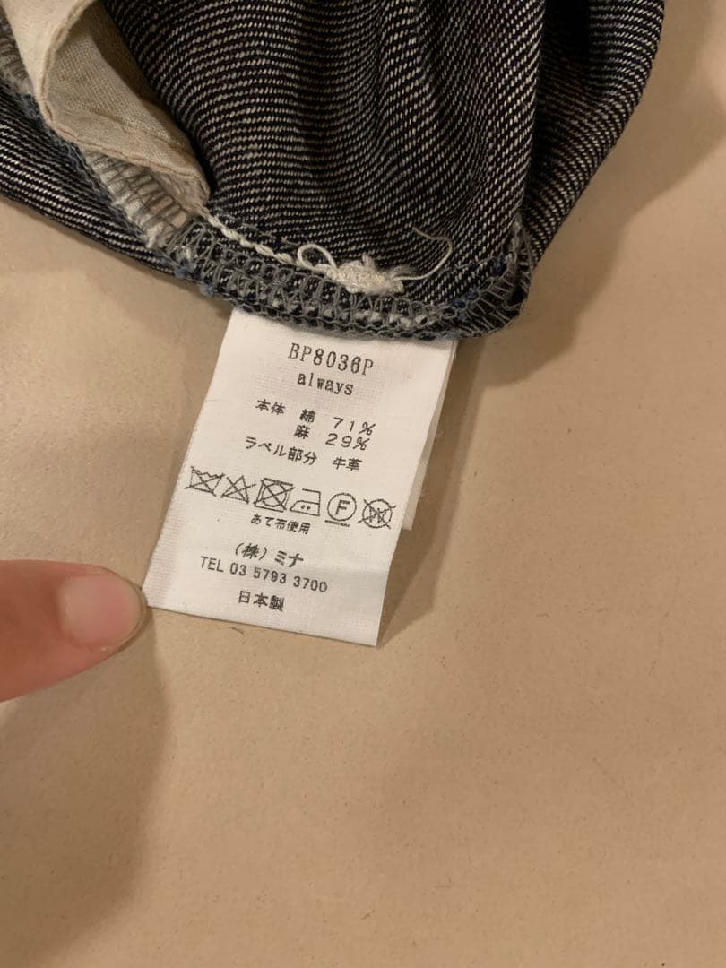 【未使用】ミナペルホネン　キッズ　alwaysデニムパンツ110