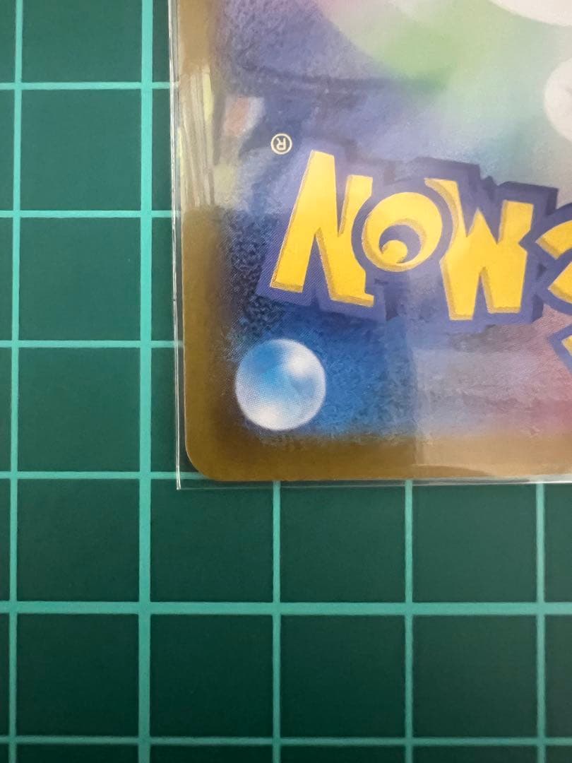 ブイズ　ゴットパック　10枚