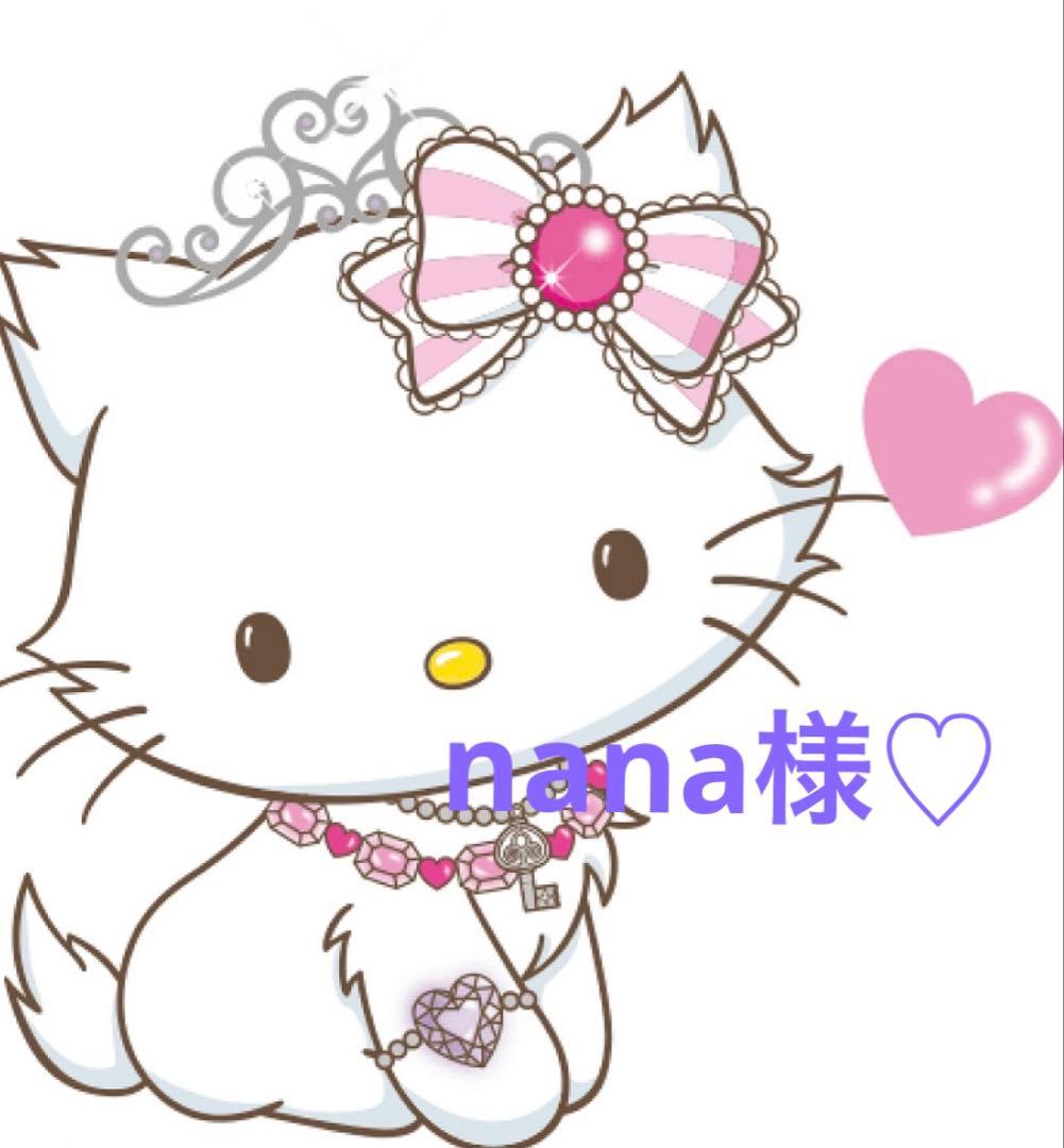 nana♡