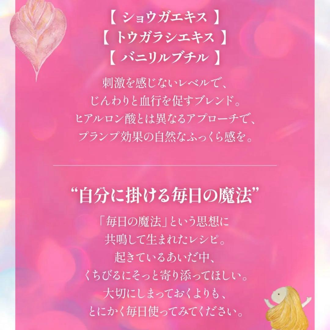 新品未開封　ナオリップ　Naolip リップグロス3本セット　バレンタイン