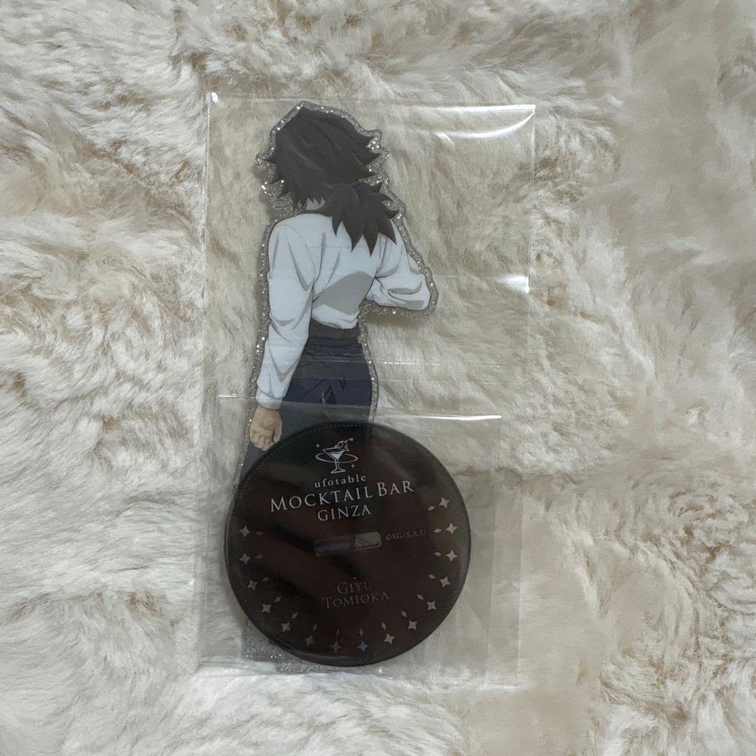 鬼滅の刃 モクテルバー アクリルスタンド 冨岡義勇